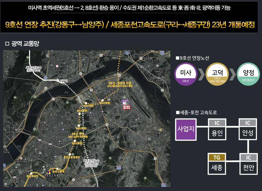 세종포천고속도로.jpg
